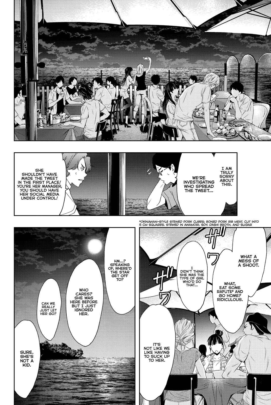 Hitman (Kouji Seo) Chapter 59 9